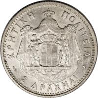 Crete coin 2 Drachmai - George I (1901) reverse reverse of 2 Drachmai - George I (1901) coin with KM# 8 from Crete. Inscription: 2 ΔΡΑΧΜΑΙ