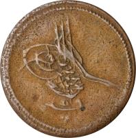 obverse of 5 Para - Abdülmecid I (1839 - 1844) coin with KM# 222 from Egypt.