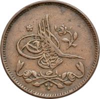 Egypt coin 5 Para - Abdülmecid I (1844 - 1846) obverse obverse of 5 Para - Abdülmecid I (1844 - 1846) coin with KM# 223 from Egypt.
