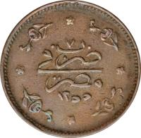 reverse of 5 Para - Abdülmecid I (1844 - 1846) coin with KM# 223 from Egypt. Inscription: ١٢٥٥