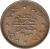 reverse of 5 Para - Abdülmecid I (1844 - 1846) coin with KM# 223 from Egypt. Inscription: ١٢٥٥