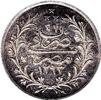 Egypt coin 10 Qirsh - Abdul Hamid II (1884 - 1898) reverse reverse of 10 Qirsh - Abdul Hamid II (1884 - 1898) coin with KM# 295 from Egypt. Inscription: ٢١ مصر ١٢٩٣