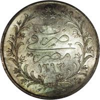 Egypt coin 20 Qirsh - Abdul Hamid II (1885 - 1907) reverse reverse of 20 Qirsh - Abdul Hamid II (1885 - 1907) coin with KM# 296 from Egypt.