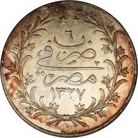reverse of 20 Qirsh - Mehmed V Reshad (1910 - 1913) coin with KM# 310 from Egypt.
