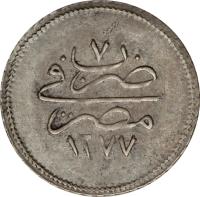 reverse of 1 Qirsh - Abdülaziz I (1861 - 1868) coin with KM# 250 from Egypt. Inscription: ٧ ١٢٧٧