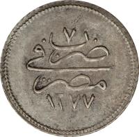 Egypt coin 1 Qirsh - Abdülaziz I (1861 - 1868) reverse reverse of 1 Qirsh - Abdülaziz I (1861 - 1868) coin with KM# 250 from Egypt. Inscription: ٧ ١٢٧٧