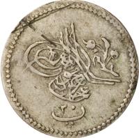 obverse of 20 Para - Abdülaziz I (1861 - 1869) coin with KM# 247 from Egypt.