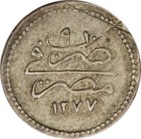 reverse of 20 Para - Abdülaziz I (1861 - 1869) coin with KM# 247 from Egypt.
