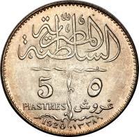 reverse of 5 Piastres - Fuad I (1920) coin with KM# 326 from Egypt.