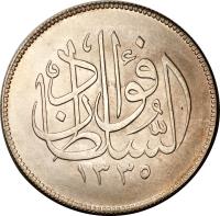 Egypt coin 10 Piastres - Fuad I (1920) obverse obverse of 10 Piastres - Fuad I (1920) coin with KM# 327 from Egypt.