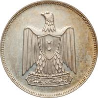 obverse of 20 Piastres (1960 - 1966) coin with KM# 399 from Egypt.