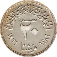 reverse of 20 Piastres (1960 - 1966) coin with KM# 399 from Egypt.