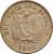 obverse of 1/2 Decimo (1884 - 1886) coin with KM# 49 from Ecuador. Inscription: REPUBLICA DEL ECUADOR