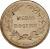 reverse of 1/2 Decimo (1884 - 1886) coin with KM# 49 from Ecuador. Inscription: MEDIO DECIMO HEATON. BIRMINGHAM