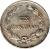 reverse of 1 Centavo (1909) coin with KM# 58 from Ecuador. Inscription: UN CENTAVO
