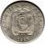 obverse of 2 1/2 Centavos (1917) coin with KM# 61 from Ecuador. Inscription: REPUBLICA DEL ECUADOR