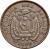 obverse of 1/2 Centavo (1890) coin with KM# 54 from Ecuador. Inscription: REPUBLICA DEL ECUADOR 1890