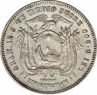 reverse of 1/2 Sucre (1884) coin with KM# 52 from Ecuador.