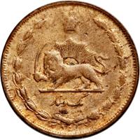 Iran coin 1 Dīnār - Reza Shah Pahlavi (1931) obverse obverse of 1 Dīnār - Reza Shah Pahlavi (1931) coin with KM# 1121 from Iran. Inscription: یک دینار