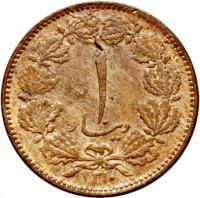 Iran coin 1 Dīnār - Reza Shah Pahlavi (1931) reverse reverse of 1 Dīnār - Reza Shah Pahlavi (1931) coin with KM# 1121 from Iran. Inscription: ۱ دینار ۱۳۱۰