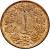 reverse of 1 Dīnār - Reza Shah Pahlavi (1931) coin with KM# 1121 from Iran. Inscription: ۱ دینار ۱۳۱۰