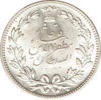 Iran coin 5000 Dīnār - Mozaffar ad-Din Shah Qajar (1902) obverse obverse of 5000 Dīnār - Mozaffar ad-Din Shah Qajar (1902) coin with KM# 976 from Iran. Inscription: السلطان مظفر الدین شاه قاجار