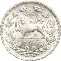 Iran coin 5000 Dīnār - Mozaffar ad-Din Shah Qajar (1902) reverse reverse of 5000 Dīnār - Mozaffar ad-Din Shah Qajar (1902) coin with KM# 976 from Iran. Inscription: پنجهزار دینار