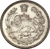 Iran coin 500 Dīnār - Ahmad Shah Qajar (1913 - 1925) reverse reverse of 500 Dīnār - Ahmad Shah Qajar (1913 - 1925) coin with KM# 1054 from Iran.