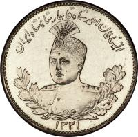 obverse of 1000 Dīnār - Ahmad Shah Qajar (1912 - 1925) coin with KM# 1056 from Iran.