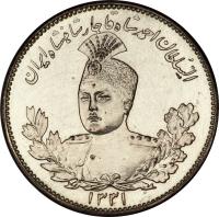 Iran coin 1000 Dīnār - Ahmad Shah Qajar (1912 - 1925) obverse obverse of 1000 Dīnār - Ahmad Shah Qajar (1912 - 1925) coin with KM# 1056 from Iran.