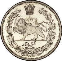 reverse of 1000 Dīnār - Ahmad Shah Qajar (1912 - 1925) coin with KM# 1056 from Iran.