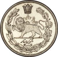 Iran coin 1000 Dīnār - Ahmad Shah Qajar (1912 - 1925) reverse reverse of 1000 Dīnār - Ahmad Shah Qajar (1912 - 1925) coin with KM# 1056 from Iran.