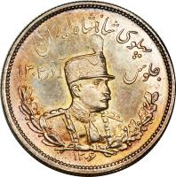 Iran coin 2000 Dīnār - Reza Shah Pahlavi (1927 - 1929) obverse obverse of 2000 Dīnār - Reza Shah Pahlavi (1927 - 1929) coin with KM# 1104 from Iran.
