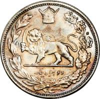Iran coin 2000 Dīnār - Reza Shah Pahlavi (1927 - 1929) reverse reverse of 2000 Dīnār - Reza Shah Pahlavi (1927 - 1929) coin with KM# 1104 from Iran.