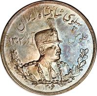 Iran coin 5000 Dīnār - Reza Shah Pahlavi (1927 - 1929) obverse obverse of 5000 Dīnār - Reza Shah Pahlavi (1927 - 1929) coin with KM# 1106 from Iran. Inscription: پهلوی شاهنشاه ایران جلوس آذر ۱۳۰۴ ۱۳۰۶