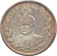 Iran coin 5000 Dīnār - Ahmad Shah Qajar (1913 - 1926) obverse obverse of 5000 Dīnār - Ahmad Shah Qajar (1913 - 1926) coin with KM# 1058 from Iran.