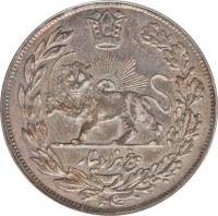 Iran coin 5000 Dīnār - Ahmad Shah Qajar (1913 - 1926) reverse reverse of 5000 Dīnār - Ahmad Shah Qajar (1913 - 1926) coin with KM# 1058 from Iran.