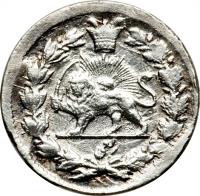 Iran coin 1/4 Qiran - Mozaffar ad-Din Shah Qajar (1897 - 1902) reverse reverse of 1/4 Qiran - Mozaffar ad-Din Shah Qajar (1897 - 1902) coin with KM# 968 from Iran.