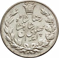 Iran coin 5000 Dīnār - Reza Shah Pahlavi (1926 - 1927) obverse obverse of 5000 Dīnār - Reza Shah Pahlavi (1926 - 1927) coin with KM# 1101 from Iran. Inscription: رضا شاه پهلوی شاهنشاه ایران