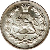 Iran coin 1/4 Qiran - Ahmad Shah Qajar (1913 - 1924) reverse reverse of 1/4 Qiran - Ahmad Shah Qajar (1913 - 1924) coin with KM# 1051 from Iran.