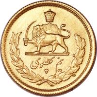reverse of 1/2 Pahlavī - Mohammad Reza Shah Pahlavi (1951 - 1974) coin with KM# 1161 from Iran.