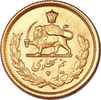 Iran coin 1/2 Pahlavī - Mohammad Reza Shah Pahlavi (1951 - 1974) reverse reverse of 1/2 Pahlavī - Mohammad Reza Shah Pahlavi (1951 - 1974) coin with KM# 1161 from Iran.