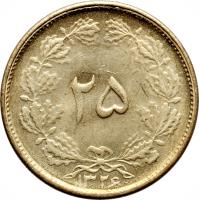 Iran coin 25 Dīnār - Mohammad Reza Shah Pahlavi (1947 - 1950) reverse reverse of 25 Dīnār - Mohammad Reza Shah Pahlavi (1947 - 1950) coin with KM# 1140 from Iran. Inscription: ۲۵ ۱۳۲۶