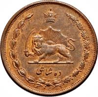 obverse of 10 Shahi - Reza Shah Pahlavi (1935) coin with KM# 1126 from Iran. Inscription: ده شاهی