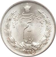 obverse of 1/2 Rial - Reza Shah Pahlavi (1931 - 1936) coin with KM# 1128 from Iran.