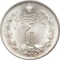 Iran coin 1/2 Rial - Reza Shah Pahlavi (1931 - 1936) obverse obverse of 1/2 Rial - Reza Shah Pahlavi (1931 - 1936) coin with KM# 1128 from Iran.