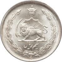 Iran coin 1/2 Rial - Reza Shah Pahlavi (1931 - 1936) reverse reverse of 1/2 Rial - Reza Shah Pahlavi (1931 - 1936) coin with KM# 1128 from Iran.