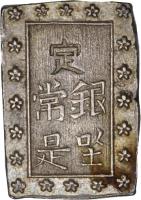 obverse of 1 Bu Gin - Ninkō (1837 - 1854) coin with C# 16 from Japan. Inscription: 定 常銀 是座
