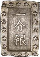 Japan coin 1 Bu Gin - Ninkō (1837 - 1854) reverse reverse of 1 Bu Gin - Ninkō (1837 - 1854) coin with C# 16 from Japan. Inscription: 一 分 銀