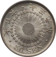 obverse of 50 Sen - Taishō (1912 - 1917) coin with Y# 37 from Japan. Inscription: 年 六 正 大 · 本 日 大 · · 50 SEN ·